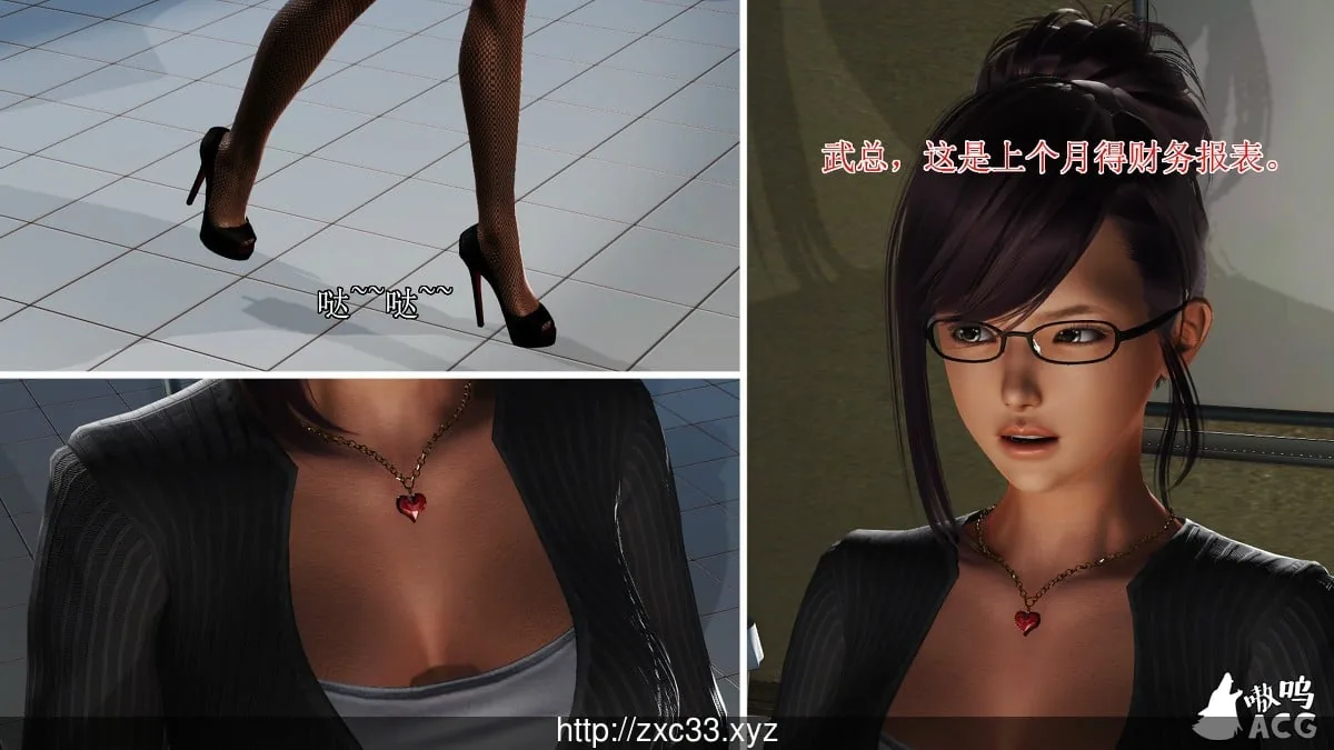 【国产RPG/中文/3D】女警末路 完整中文版《恶石惊涛》作者原创游戏+付全漫画【多空/1.4G】 动漫动画 预览第6张
