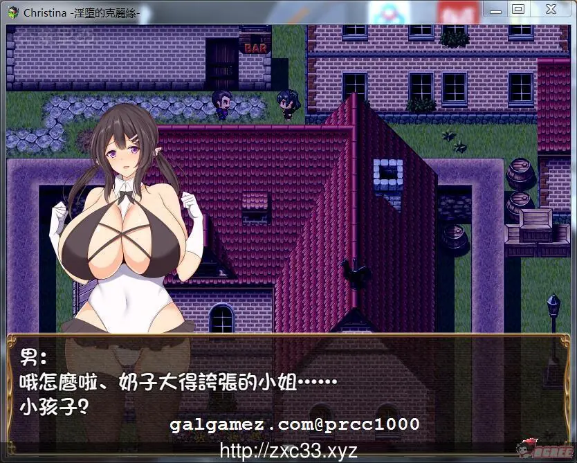 【RPG/汉化】Christina~银堕的克莉丝 个人完整汉化版/附存档【600M】【新汉化】 畅玩游戏 预览第2张-XACG动漫资源社——中文ACG动漫游戏社区 【RPG/汉化】Christina~银堕的克莉丝 个人完整汉化版/附存档【600M】【新汉化】 畅玩游戏 预览第2张