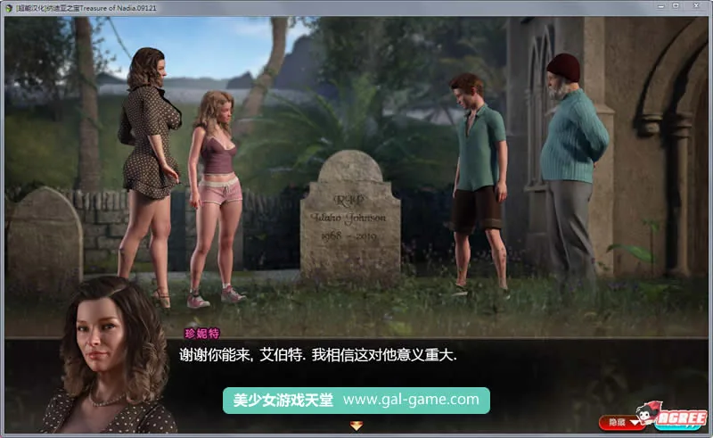 【欧美RPG/汉化/全动态】纳迪亚之宝 V16012精修汉化版★神级画面【2G】【更新/全CV】 畅玩游戏 预览第6张-XACG动漫资源社——中文ACG动漫游戏社区 【欧美RPG/汉化/全动态】纳迪亚之宝 V16012精修汉化版★神级画面【2G】【更新/全CV】 - 内容配图3