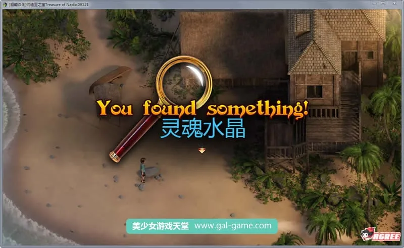【欧美RPG/汉化/全动态】纳迪亚之宝 V16012精修汉化版★神级画面【2G】【更新/全CV】 畅玩游戏 预览第12张-XACG动漫资源社——中文ACG动漫游戏社区 【欧美RPG/汉化/全动态】纳迪亚之宝 V16012精修汉化版★神级画面【2G】【更新/全CV】 - 内容配图9