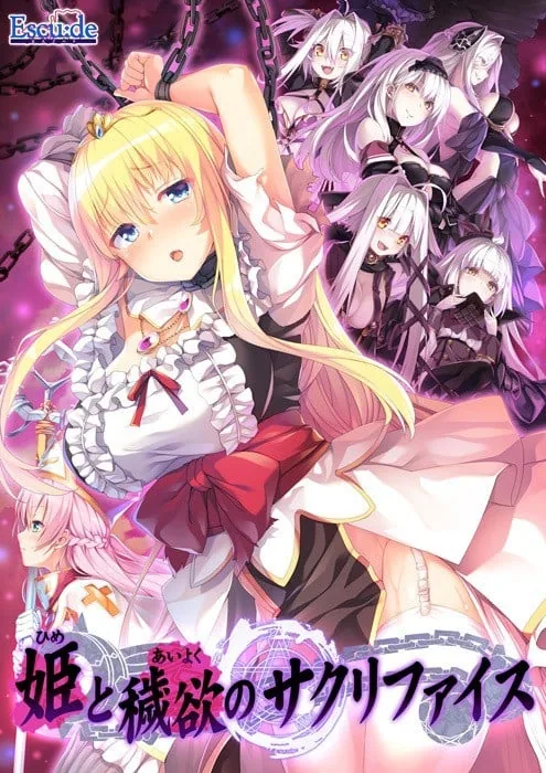 【大型SLG/调教】秽欲公主 塞克利菲雅娜 完整正式版 付：DLC/全CG/存档【3.8G】【更新】 畅玩游戏 预览第2张
