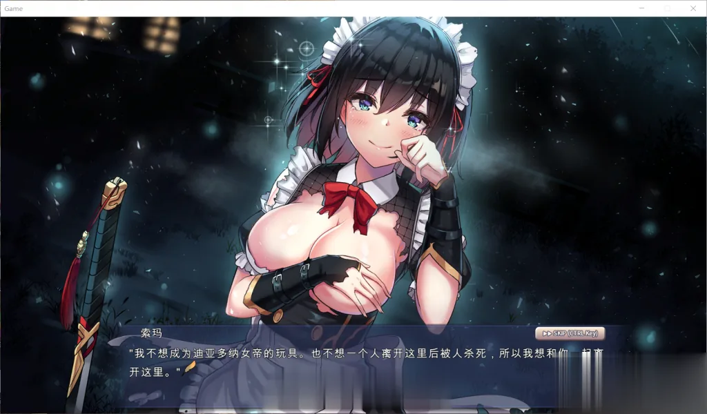 【RPG/中文/全动态】祈愿之旅-伊斯拉菲尔传说 V1.32EA 官方中文版【3G】【全CV/新作】 - 内容配图7