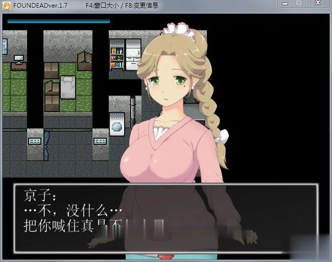 {硬核汉化RPG}末日丧尸生存之路：FOUND DEAD V1.8 黄金汉化版+攻略+全CG档{320mb} - 内容配图5