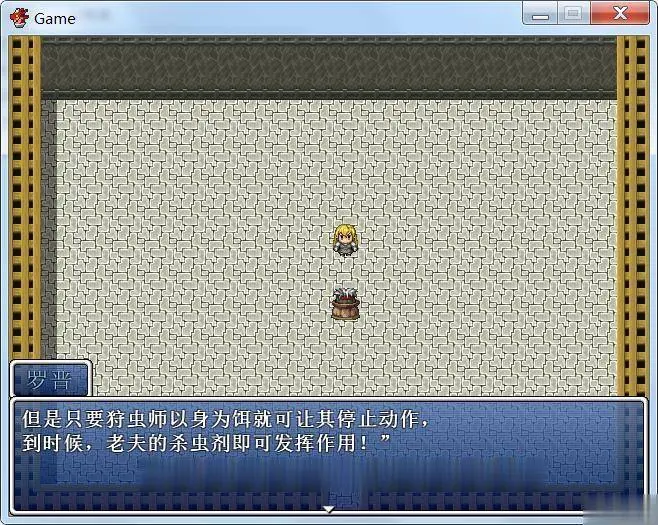 {重抠RPG/中文}狩虫师 ~ 蟲狩師 DL官方中文破解版{320mb}{新汉化/CV} - 内容配图3