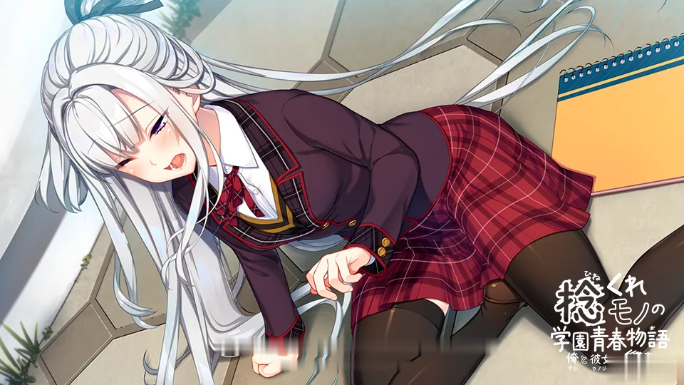 【大型ADV/汉化/双版本】[H版大老师]当孤僻之人遇上青春生活 全线汉化【PC+安卓/6G】 - 内容配图4
