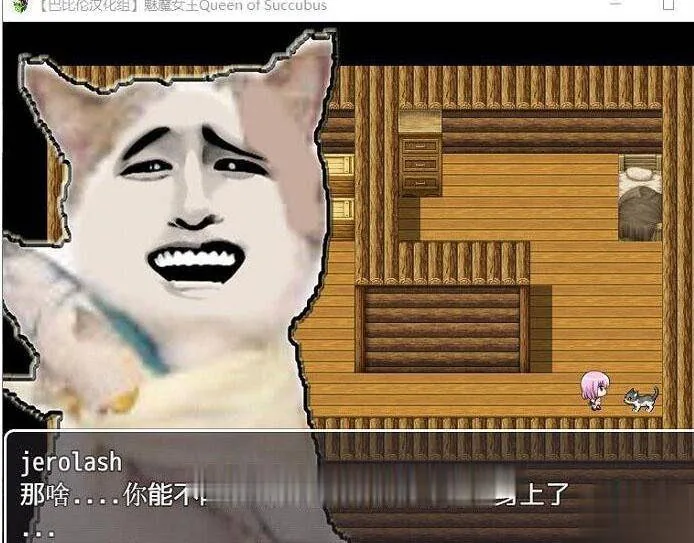 {超大型RPG/汉化/全动态}魅魔女王 Ver1.03 精修完整汉化版+全CG档{PC+安卓/5.52gb} - 内容配图8