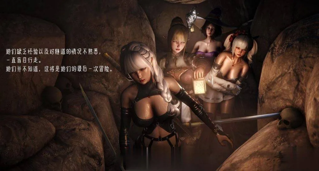 {3D/全动态}Oreo大师神级新作：哥布林~繁殖的季节！4K版+全系列前作{全CV/6.32gb} - 内容配图5