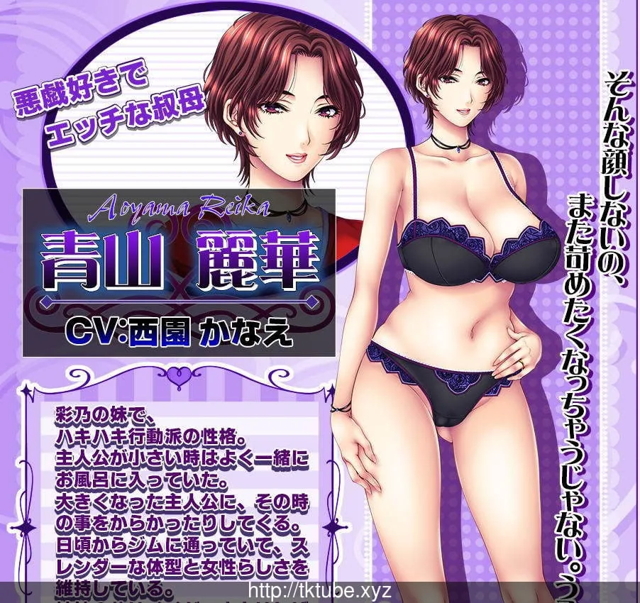 【佳作ADV】母娘×爱情洗牌!暑假、母女的可爱包围网!+特典+存档~画风爆炸!【2.4G】 畅玩游戏 预览第7张-XACG动漫资源社——中文ACG动漫游戏社区 【佳作ADV】母娘×爱情洗牌!暑假、母女的可爱包围网!+特典+存档~画风爆炸!【2.4G】 - 内容配图7