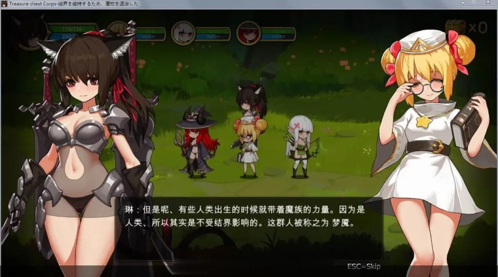 {ACT/汉化/全动态}宝箱探险队！讨伐魔物恢复结界吧！完整汉化版+存档{佳作}{2.02gb} - 内容配图7