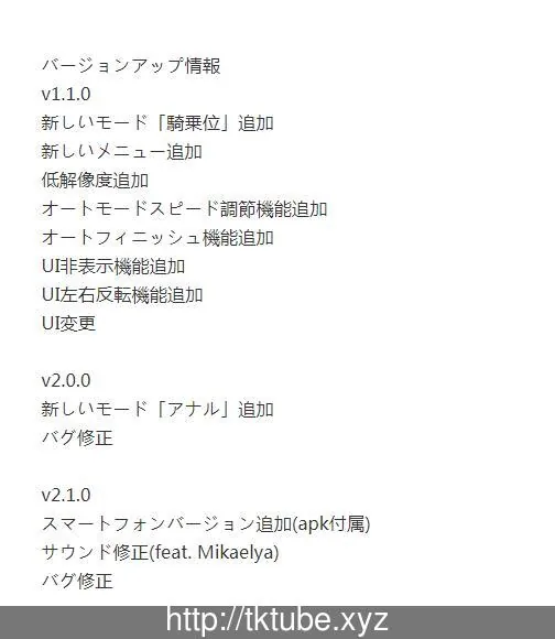 {SLG/全动态/步兵}[艹智障] 绊爱 Kizuna Player V2.11[增加H/安卓]【220mb】【CV】 - 内容配图3
