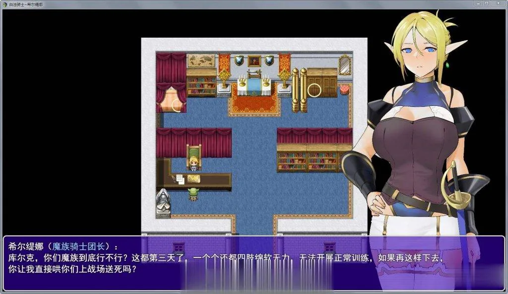 {国产RPG/中文/2D手绘}白浊骑士：希尔缇娜！中文步兵版{更新/PC+安卓版}{620mb} - 内容配图5