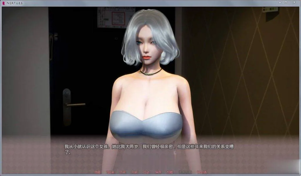 【SLG/汉化/动态】美德：V.I.R.T.U.E.S. Ver0.5B 精修汉化版+外传【更新/PC+安卓/3G】 - 内容配图5
