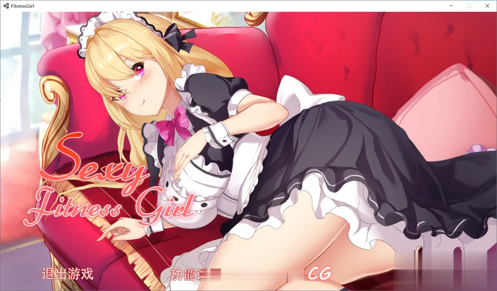 {互动SLG/中文}健身房娇娘~ STEAM官中步兵破解版{220mb}{新作/CV/全动态}