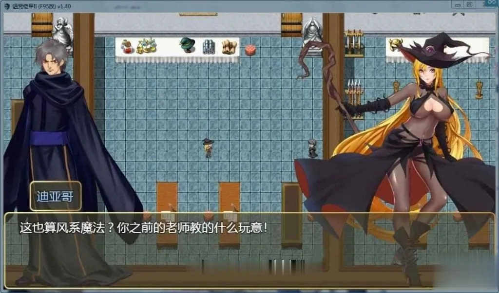 {劳动节限免}{神RPG/中文/动态}诅咒铠甲2：灵魔女传奇 V1.71 中文步兵作弊版+存档{PC+安卓/2.02gb/OneDrive}{取消限免} - 内容配图13