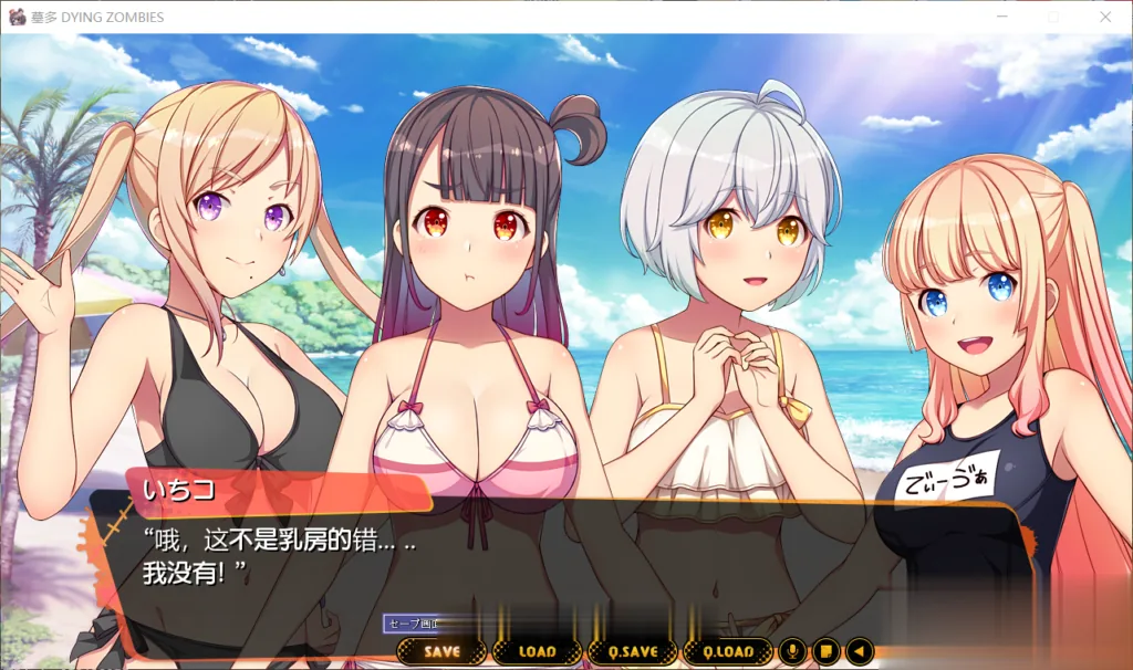 【神奇ADV/汉化】僵尸也能当偶像？墓多DYINGZOMBIES！云翻汉化版【3G】【全CV/新作】 - 内容配图3