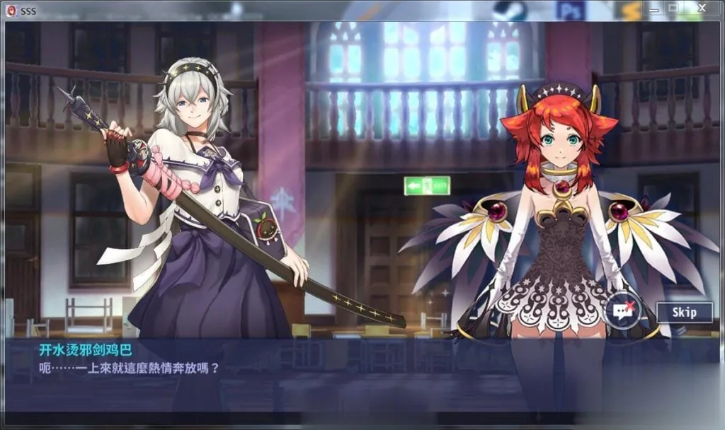 【神奇网游/中文/双版本】圣剑甜心V1.53官方中文R18网游！[PC+安卓]【3G】【更新/CV】 - 内容配图6