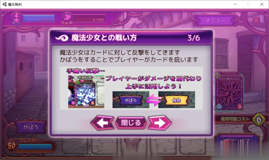 【卡牌SLG/动态】魔女审判alpha V0.2更新版/付1.06汉化版 【1G】【更新/全CV】 - 内容配图7