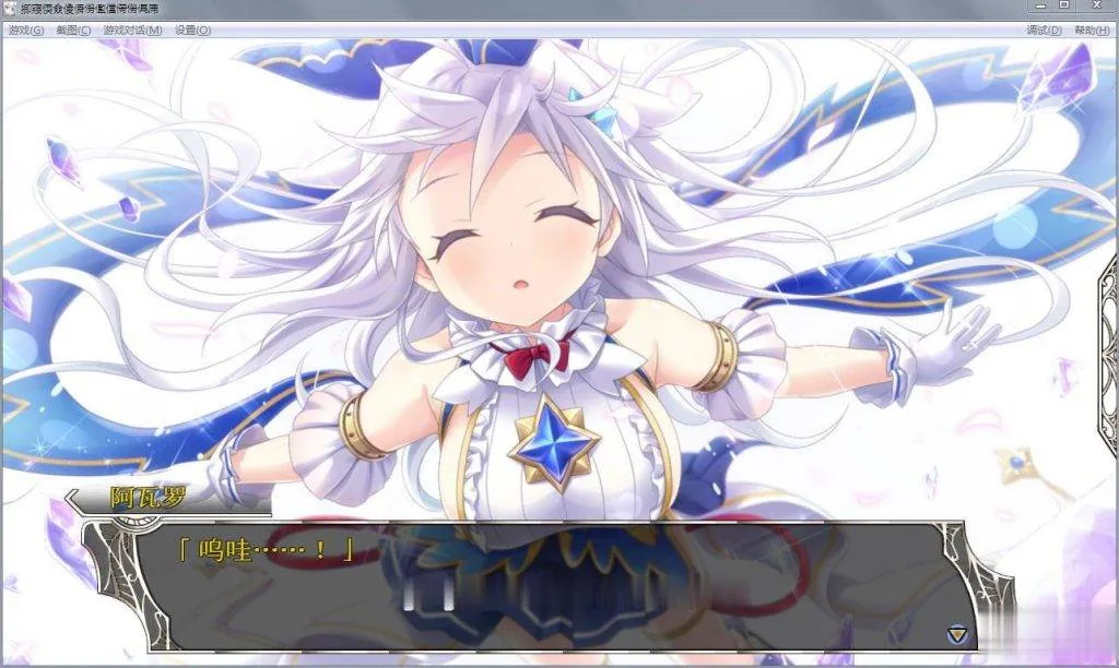 【史诗战略SLG/汉化/动态】天结神缘!最终汉化修复作弊版+存档+攻略+全CG【更新/10G】 畅玩游戏 预览第4张-XACG动漫资源社——中文ACG动漫游戏社区 【史诗战略SLG/汉化/动态】天结神缘!最终汉化修复作弊版+存档+攻略+全CG【更新/10G】 - 内容配图4