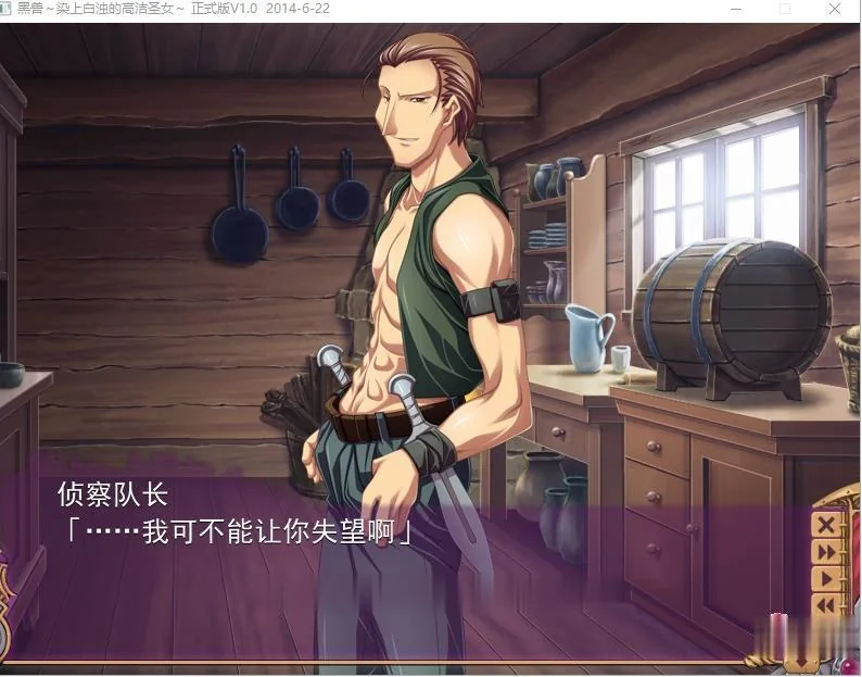 {大作ADV/汉化/珍藏}黑兽：高尚的圣女被染上白浊！完整汉化版+动画+漫画+CG{12.02gb} - 内容配图4