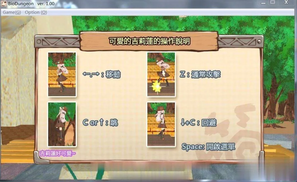 {ACT/中文/全动态}机核觉醒~吉莉莲与深红迷宫 V2.03 官方中文版{620mb}{全CV} - 内容配图3
