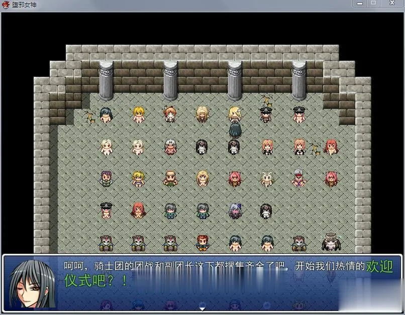{国人RPG/中文}堕邪女神 V1.085 中文步兵修复版+存档+CG包+攻略{PC+安卓}{2.62gb} - 内容配图4