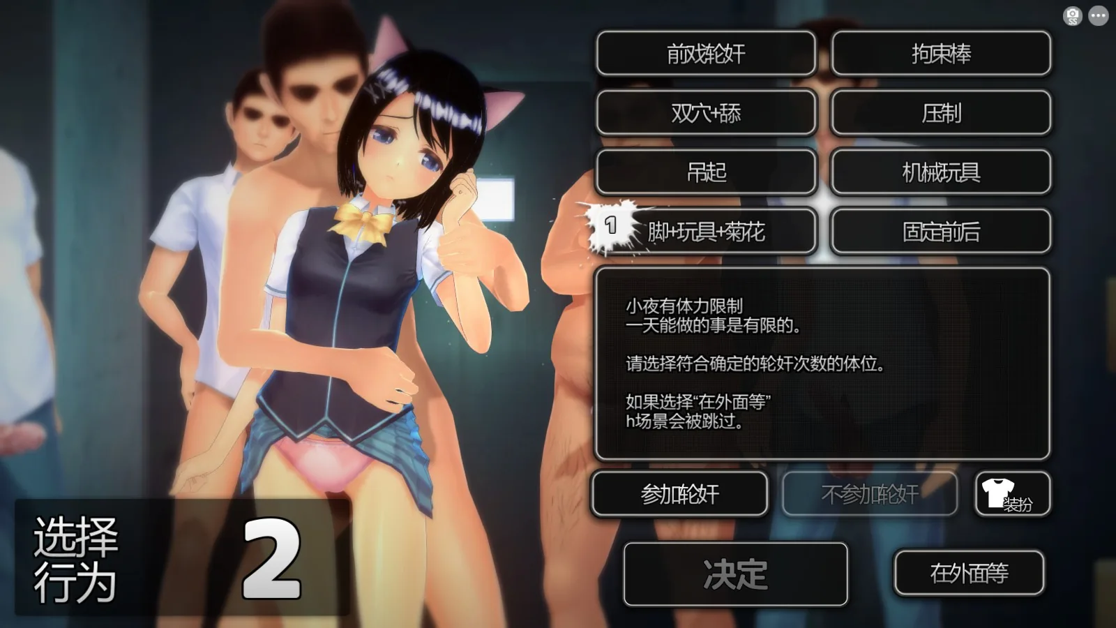 【汉化SLG/全动态/3D】奉課後轮➹中毒 Ver1.02 步兵汉化版+完美存档【7.5G】 畅玩游戏 预览第7张