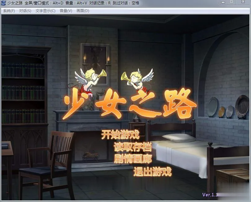 【经营SLG/中文】少女之路·大主教的神之领！官中步兵版+全CG档+CG包【佳作】【700M】