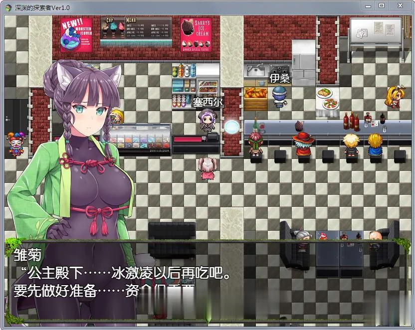 【探索RPG/汉化】深渊之探索者:DLC整合 Ver3.0 最终完全版+精修汉化版【更新】【2G】 畅玩游戏 预览第5张-XACG动漫资源社——中文ACG动漫游戏社区 【探索RPG/汉化】深渊之探索者:DLC整合 Ver3.0 最终完全版+精修汉化版【更新】【2G】 - 内容配图5