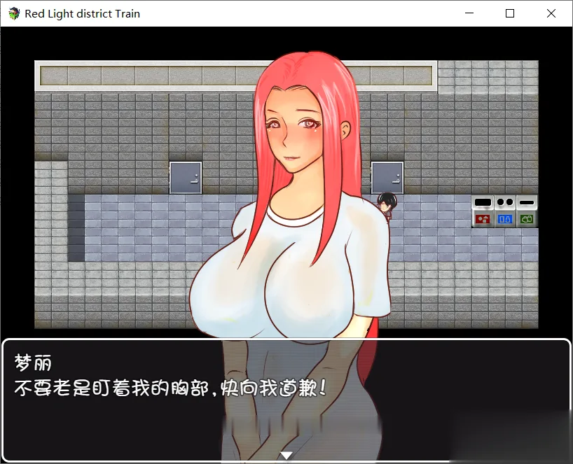 {绿帽RPG/中文/双版本}[M大出品]红灯区列车？！ 官方中文[PC+安卓]{820mb}{全CV} - 内容配图4