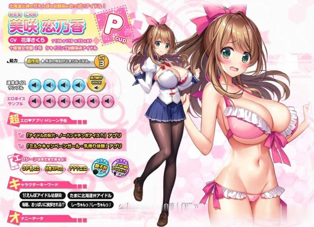 【汉化/动态】爆炎怀孕！超エロ催眠爆汝学园2 V2.0精翻修复版+存档CG动画[PC+安卓/9G] - 内容配图10