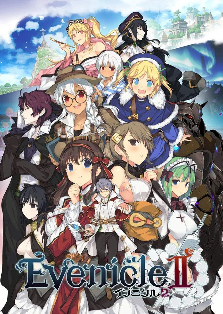 夏娃年代记2：イブニ-クル2 汉化版+全特典+全CG【新汉化】【5G】 畅玩游戏 预览第2张