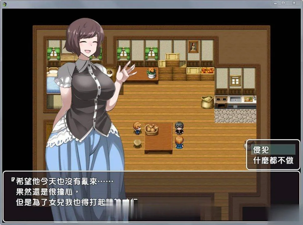 【RPG/汉化】[GORPG] NPC姦2：侵犯无抵抗女孩子的世界2！精修汉化版【新汉化/900M】 - 内容配图4
