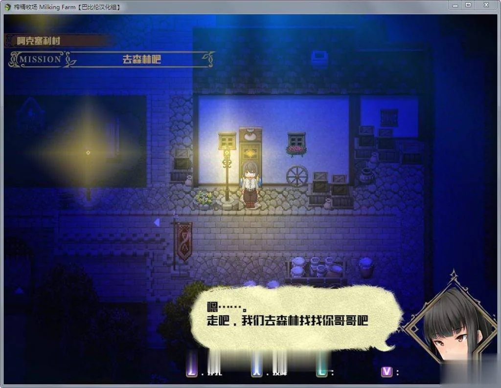 【逃脱RPG/汉化/全动态】榨晶牧场 Milking Farm完整精翻汉化版【300M】[新汉化/全CV] - 内容配图4