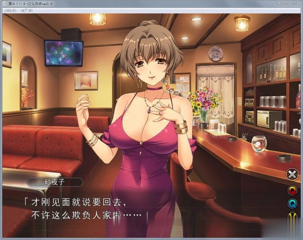 {佳作SLG/汉化}妻中蜜：1+2+3 合集！完整汉化版+全CG档+CG包+全动画{NTR大作/7.02gb} - 内容配图6