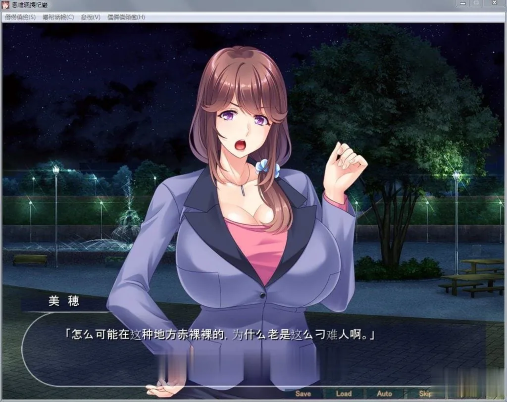 {绿帽ADV/汉化}人妻牛奶上司：寝取女上司让她怀孕！汉化版+全CG档{新汉化/520mb} - 内容配图2