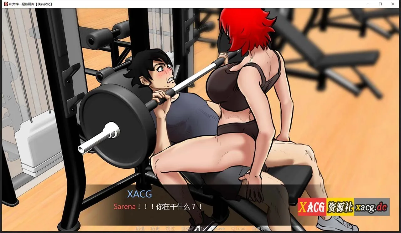 【欧美2D/汉化/动态】与女神一起被隔离 V1.0  汉化完结版【PC+安卓/1G】 畅玩游戏 预览第6张