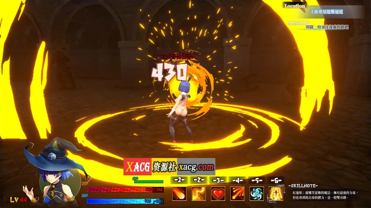 【ACT/年度3D大作/官中】终焉之国与初始魔女 官方中文版【4G】 畅玩游戏 预览第9张-XACG动漫资源社——中文ACG动漫游戏社区 {ACT/年度3D大作/官中}终焉之国与初始魔女 官方中文版{4.02gb} - 内容配图9