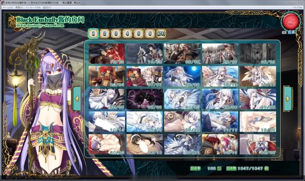 {史诗SLG/中文/动态}封缄之都古拉塞斯塔！威力加强汉化版+全DLC+存档+CG{更新/9.02gb} - 内容配图5