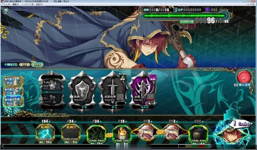 {史诗SLG/中文/动态}封缄之都古拉塞斯塔！威力加强汉化版+全DLC+存档+CG{更新/9.02gb} - 内容配图14