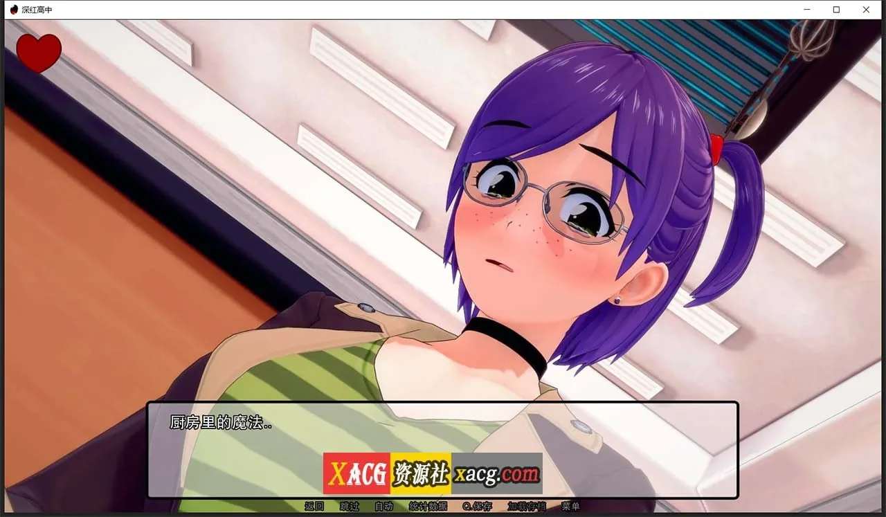 【日系SLG/汉化/动态】深红高中 V0.32.0 汉化版【PC+安卓/2G】 畅玩游戏 预览第12张