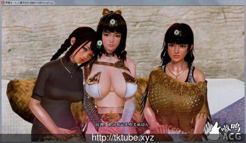 【欧美SLG/汉化/动态】黑魔法 Ver1.11精修汉化作弊版+攻略+存档【更新/PC+安卓/4G】 畅玩游戏 预览第4张