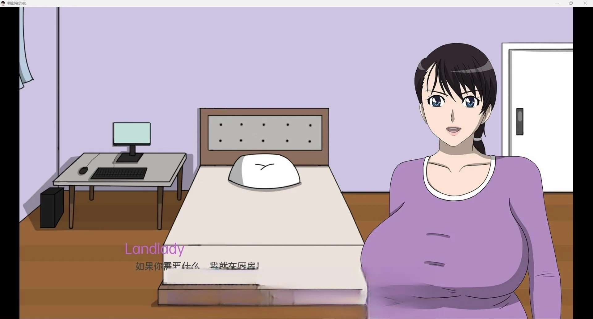 {日系SLG/汉化/2D}我的甜蜜家园 My Sweet Home v0.1d{PC+安卓/220mb} - 内容配图3