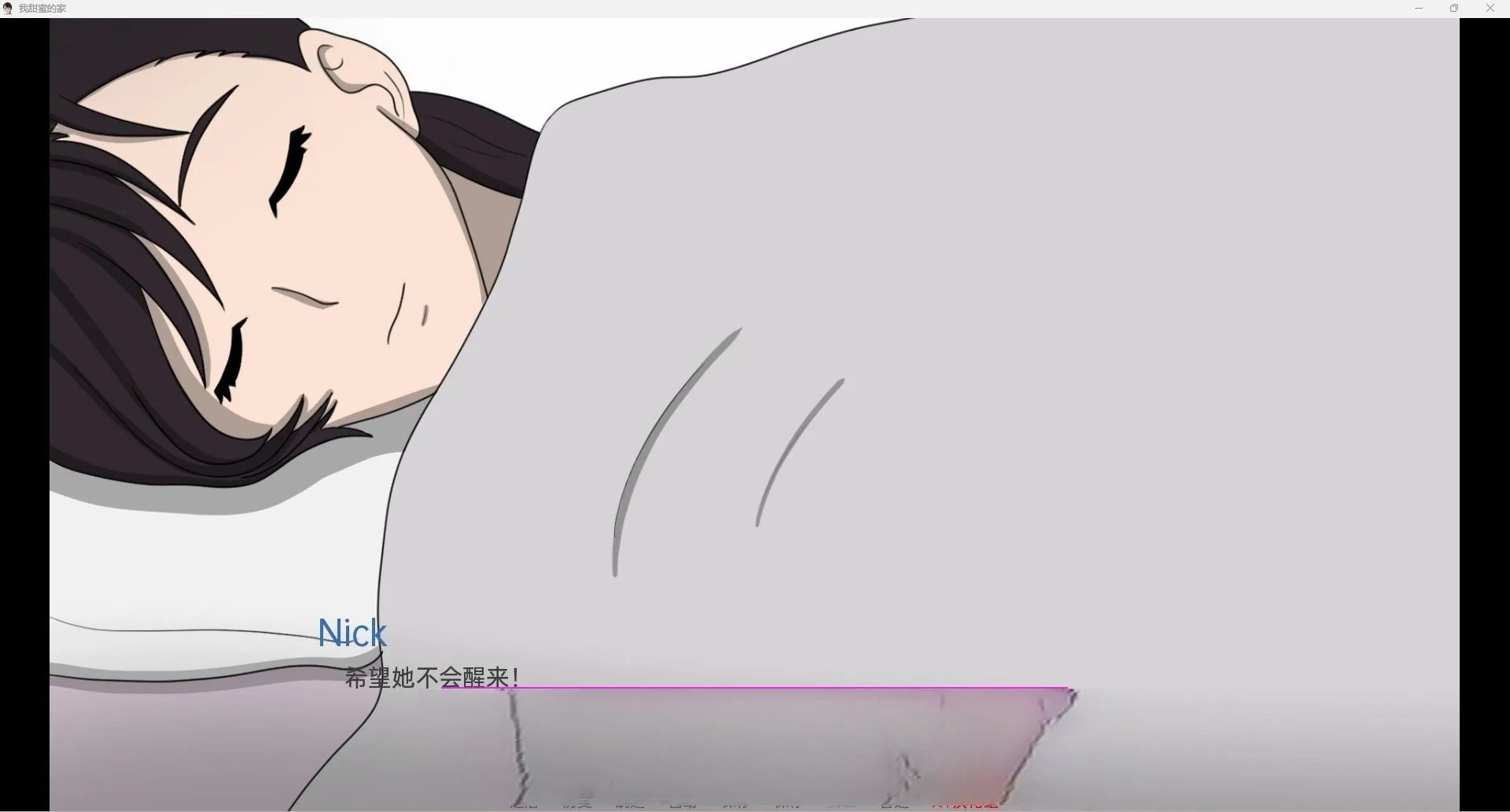 {日系SLG/汉化/2D}我的甜蜜家园 My Sweet Home v0.1d{PC+安卓/220mb} - 内容配图4