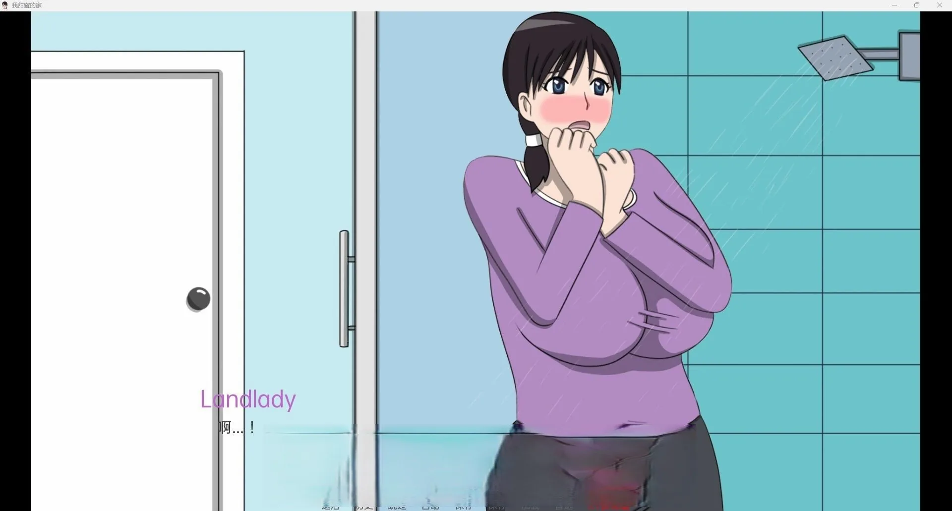 {日系SLG/汉化/2D}我的甜蜜家园 My Sweet Home v0.1d{PC+安卓/220mb} - 内容配图5