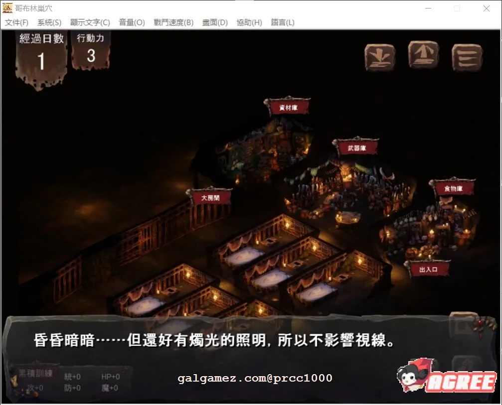 【经营SLG/官方中文】哥布林巢穴 6DLC整合官方中文修复版 Ver210406【5.4G】 畅玩游戏 预览第6张-XACG动漫资源社——中文ACG动漫游戏社区 【经营SLG/官方中文】哥布林巢穴 6DLC整合官方中文修复版 Ver210406【5.4G】 畅玩游戏 预览第6张