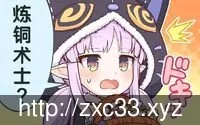 {互动SLG/中文/双版本}恶魔的石板和被诅咒的狗子公主V1.0alpha版[PC+安卓]【320mb】 - 内容配图3