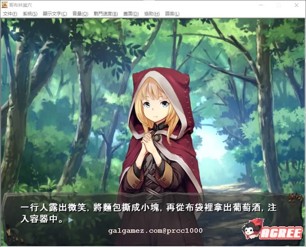 【经营SLG/官方中文】哥布林巢穴 6DLC整合官方中文修复版 Ver210406【5.4G】 畅玩游戏 预览第7张-XACG动漫资源社——中文ACG动漫游戏社区 【经营SLG/官方中文】哥布林巢穴 6DLC整合官方中文修复版 Ver210406【5.4G】 畅玩游戏 预览第7张