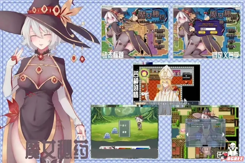 【国产高质RPG/中文/动态】魔女秘药 witch elixir 中文V0.2版!【500M】【更新】 畅玩游戏 预览第5张-XACG动漫资源社——中文ACG动漫游戏社区 {【国产高质RPG/中文/动态】魔女秘药 witch elixir 中文V0.3版!}【520mb】【更新】 - 内容配图4