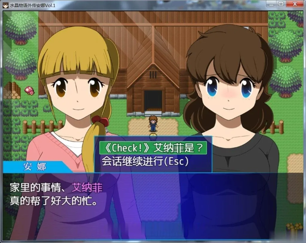 {RPG/汉化/动态CG}水晶物语外传 觉醒 个人精翻汉化版[百万字大作]{2.02gb}{新汉化} - 内容配图5