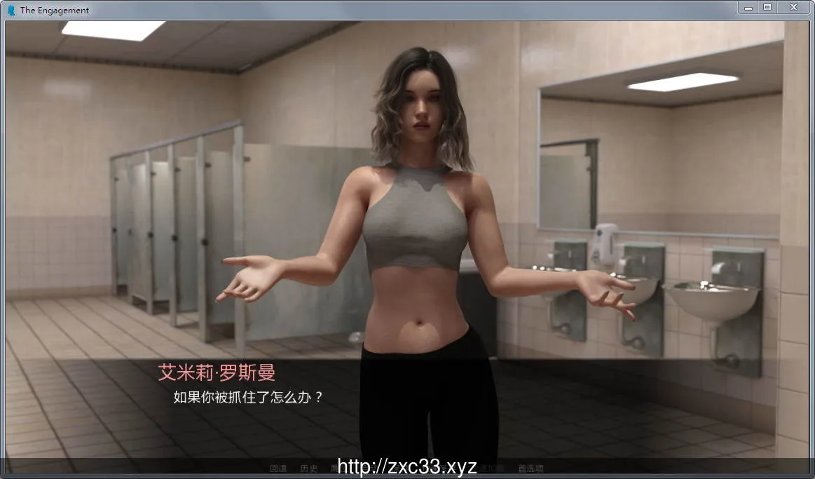 订婚 Ver2.41 汉化版【更新/PC+安卓】【NTR/亚洲CV】 - 内容配图9